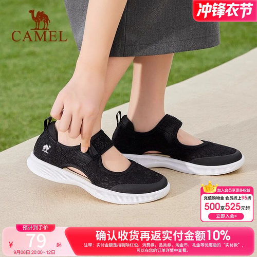 休闲透气