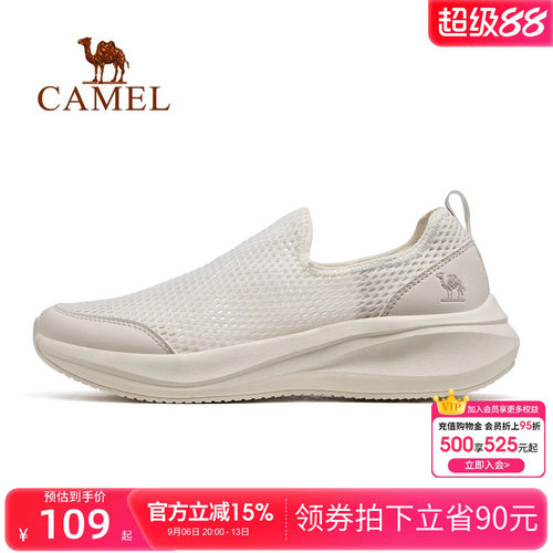 骆驼运动鞋女士2026新款鞋子女鞋网鞋男透气网面轻便休闲鞋健步鞋