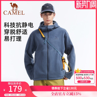 骆驼男装 防寒外套户外摇粒绒登山连帽保暖徒加厚冬 抓绒衣内胆男款