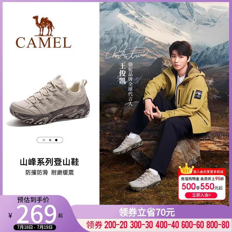 潮流精品，品质保证