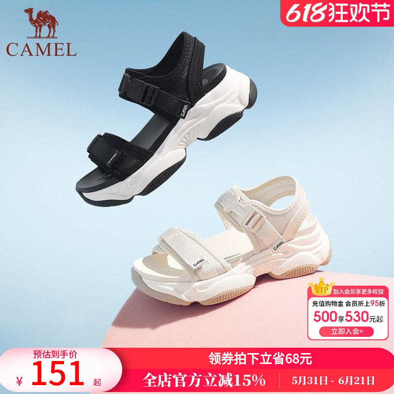 骆驼女鞋2026夏季新款厚底松糕沙滩鞋魔术贴跑步休闲软底运动凉鞋