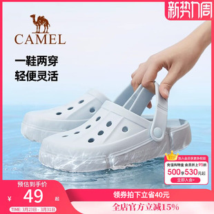 踩屎感沙滩凉拖鞋 防滑舒适厚底拖鞋 男女生夏外穿新款 骆驼户外拖鞋
