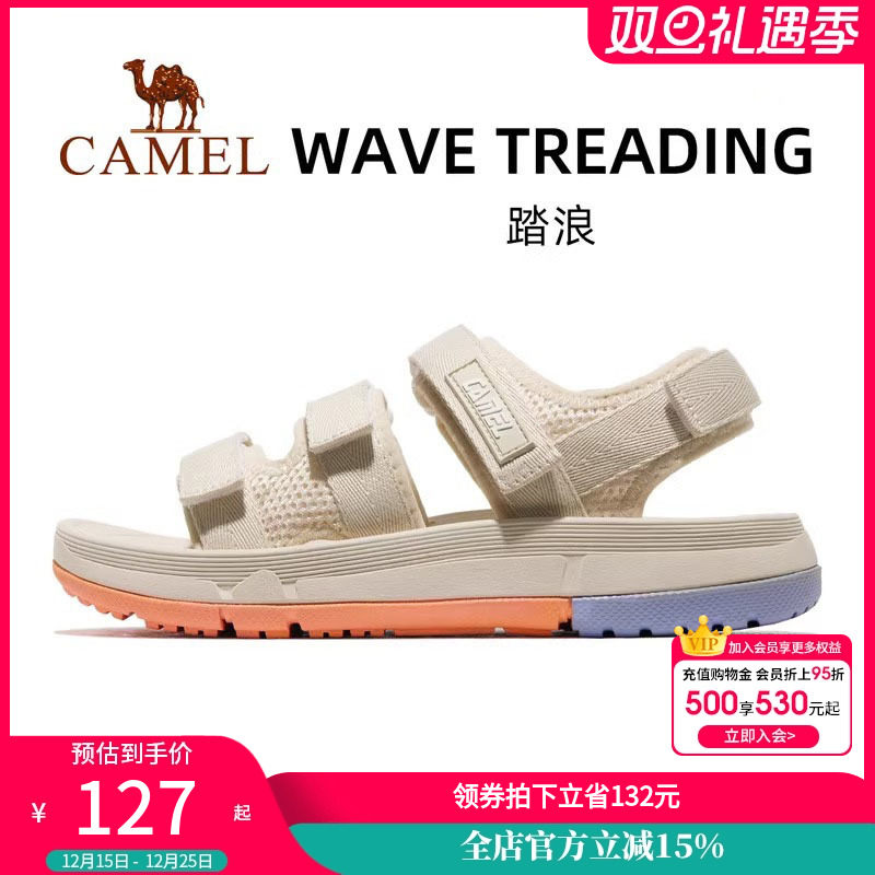 骆驼运动凉鞋女款2025新款夏季男鞋子防滑软底沙滩鞋夏天拖鞋外穿