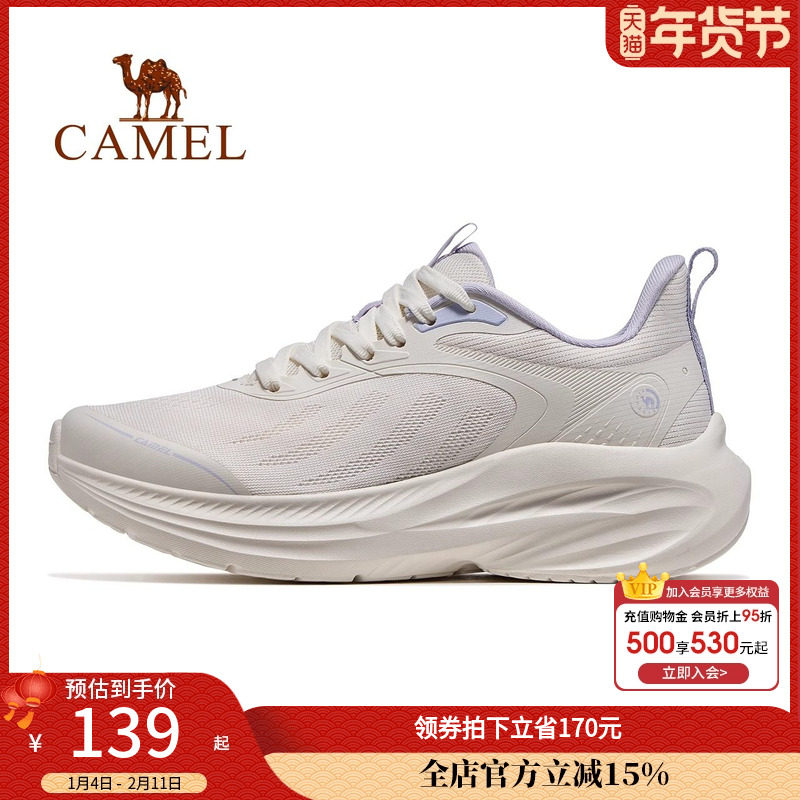 骆驼疾速运动鞋女款2025新款鞋子女鞋休闲鞋透气减震慢跑鞋跑步鞋