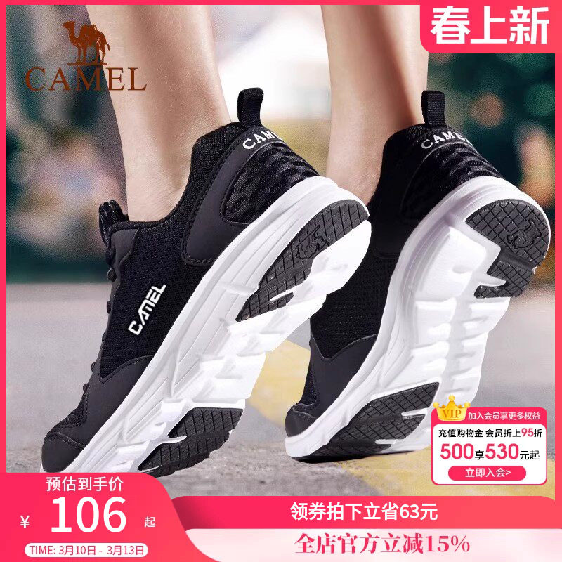 骆驼女鞋2025年新款跑鞋轻便减震透气网鞋情侣款跑步防滑运动鞋男