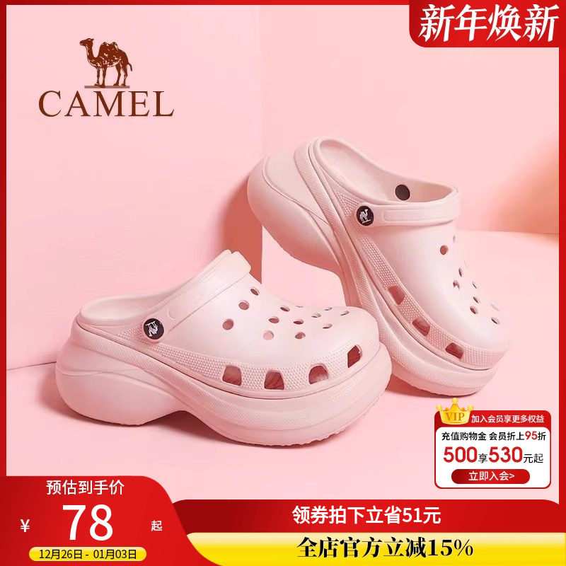 骆驼女鞋洞洞鞋夏季软凉拖鞋外穿透气厚底踩屎感防滑包头拖沙滩鞋