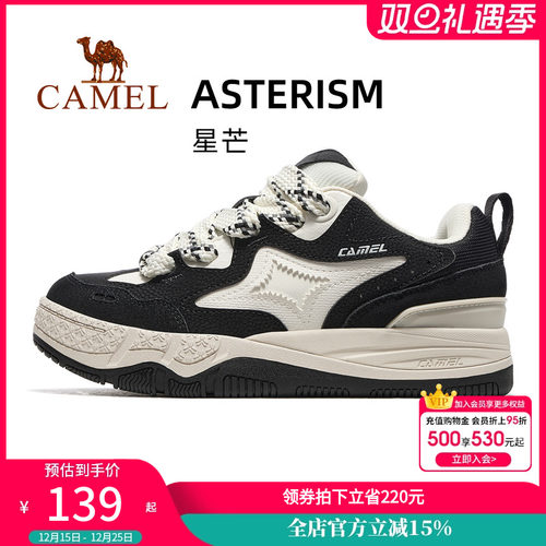 骆驼板鞋休闲百搭厚底