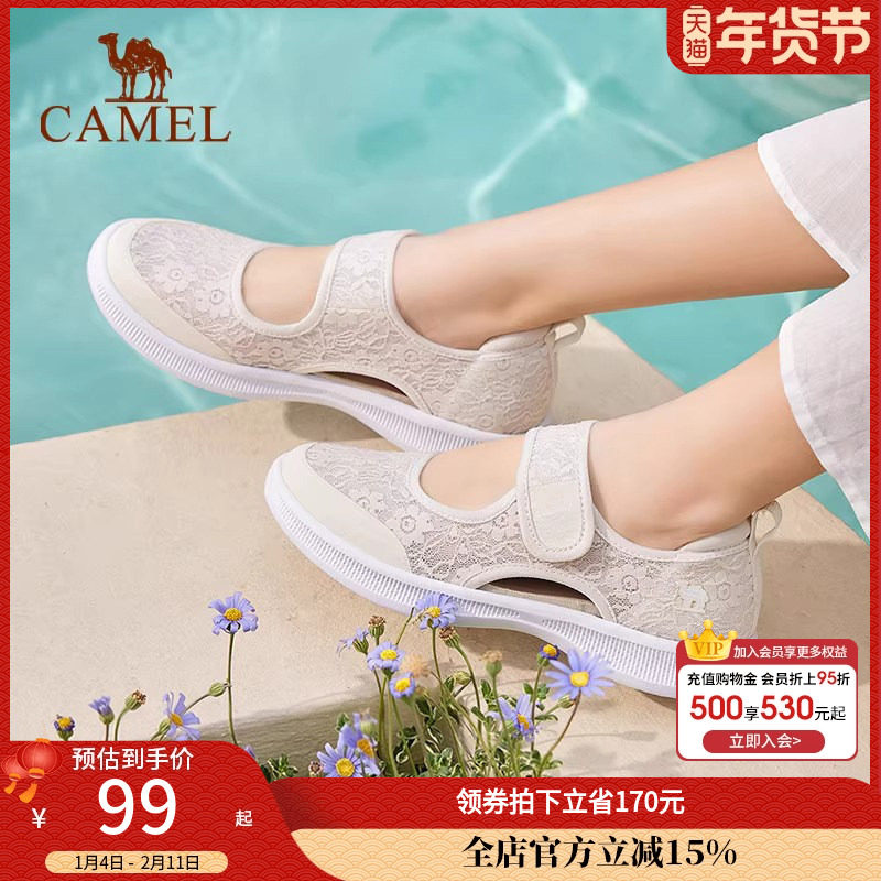 骆驼女鞋2025夏秋新款透气妈妈鞋女舒适中年奶奶鞋软底健步运动鞋,女鞋,网面鞋,淘宝优惠券,粉丝福利购,淘宝优惠卷