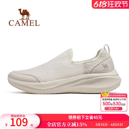 骆驼运动鞋女士2026新款鞋子女鞋网鞋男透气网面轻便休闲鞋健步鞋