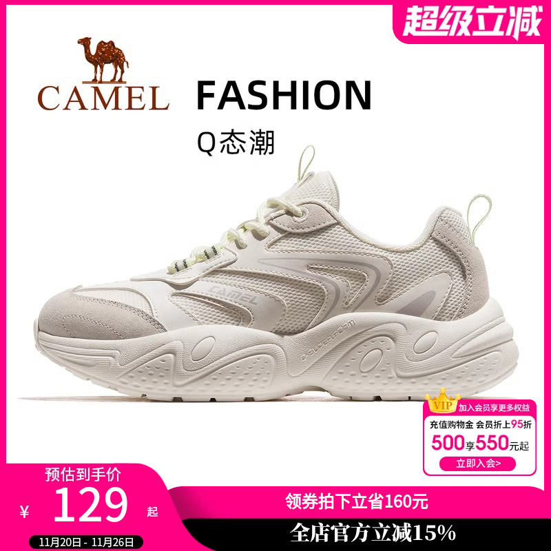 骆驼女鞋夏季新款百搭老爹鞋透气