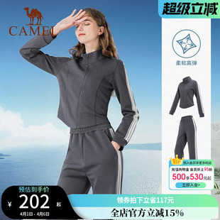 时尚 骆驼运动套装 女春季 修身 两件套 显瘦健身晨跑步服立领休闲长袖