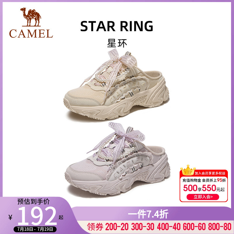 骆驼星环运动鞋女2025新款鞋子女鞋休闲轻便增高老爹鞋百搭半拖鞋