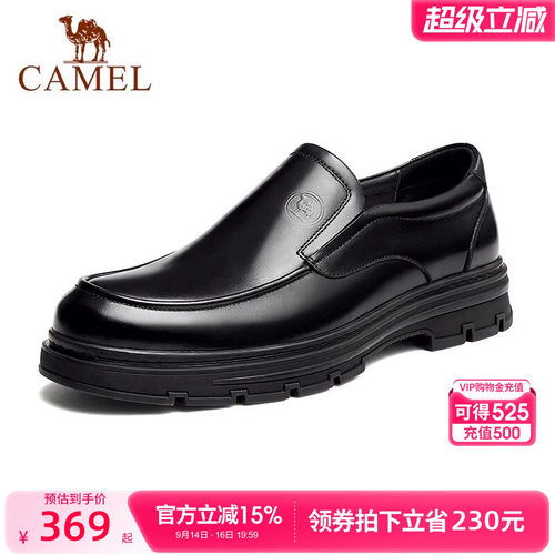 牛皮舒适软底商务休闲鞋乐福鞋