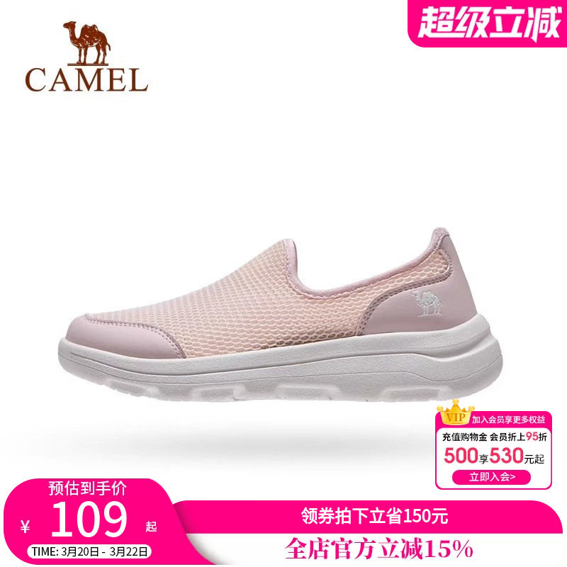 骆驼女鞋健步鞋2026夏新款男透气网面轻便舒适百搭时尚休闲运动鞋