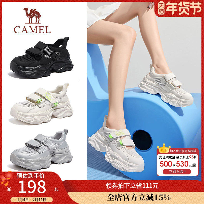 骆驼女鞋2025年春夏季新款休闲运动厚底跑步网面沙滩凉鞋老爹鞋女,女鞋,休闲凉鞋,淘宝优惠券,粉丝福利购,淘宝优惠卷