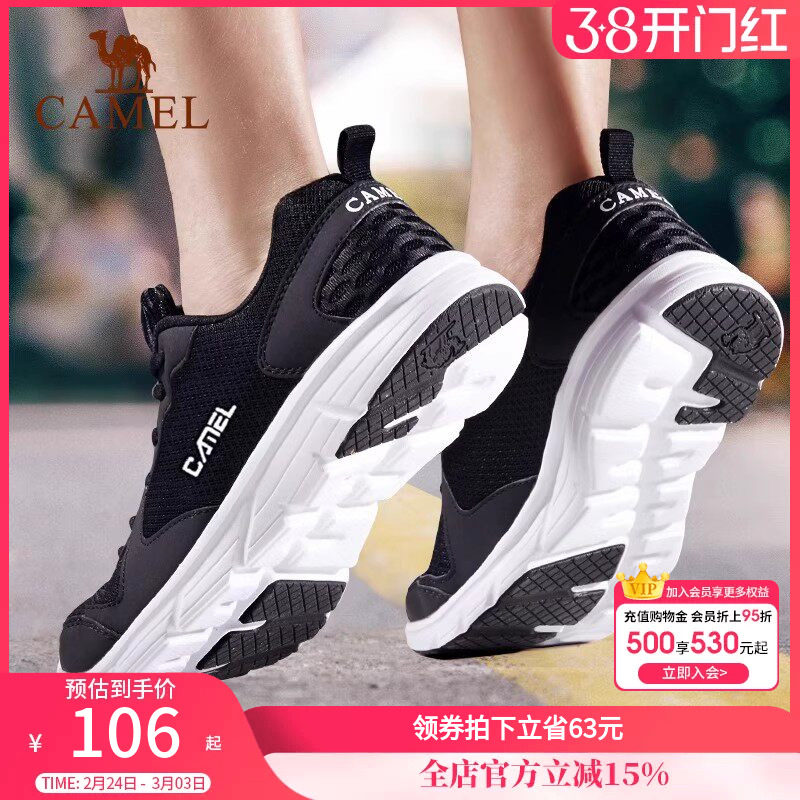骆驼女鞋2025年新款跑鞋轻便减震透气网鞋情侣款跑步防滑运动鞋男