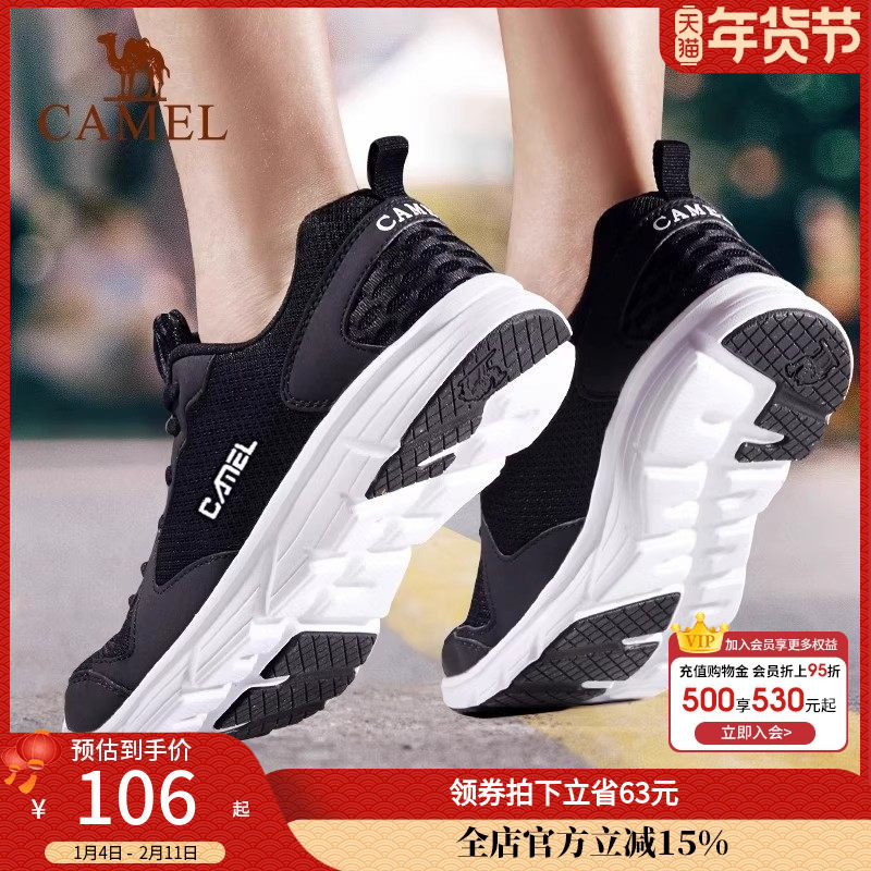 骆驼女鞋2025年新款跑鞋轻便减震透气网鞋情侣款跑步防滑运动鞋男,女鞋,网面鞋,淘宝优惠券,粉丝福利购,淘宝优惠卷