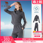 显瘦健身晨跑步服立领休闲长袖 骆驼运动套装 时尚 修身 两件套 女春季
