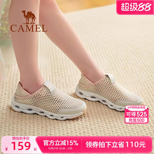 骆驼女鞋2026夏秋新款透气妈妈鞋女舒适中年奶奶鞋软底健步运动鞋
