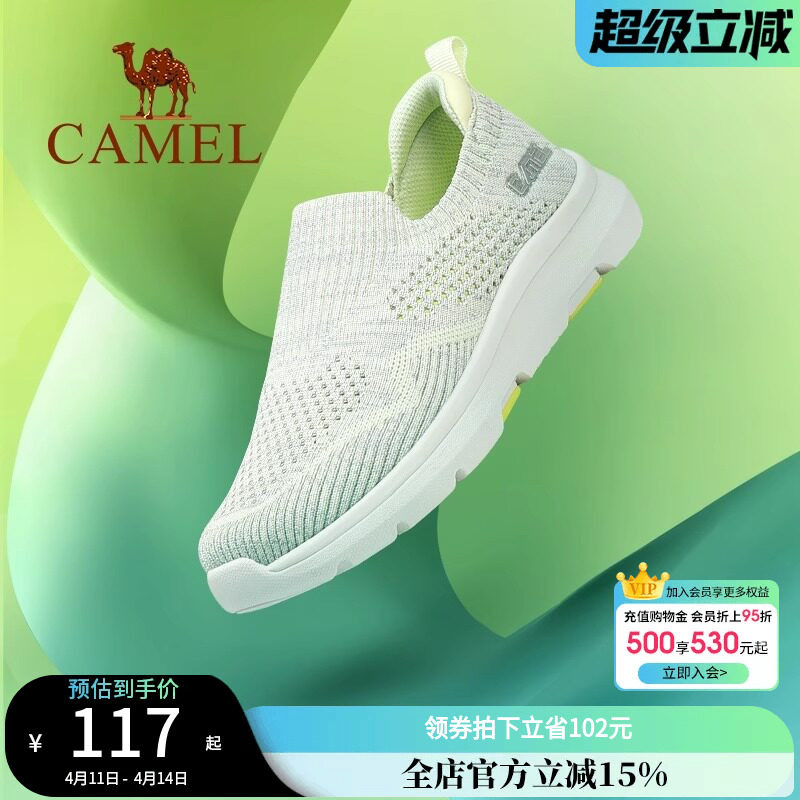 骆驼女鞋夏秋新款运动鞋男女薄款飞织网面透气休闲鞋健步妈妈鞋子