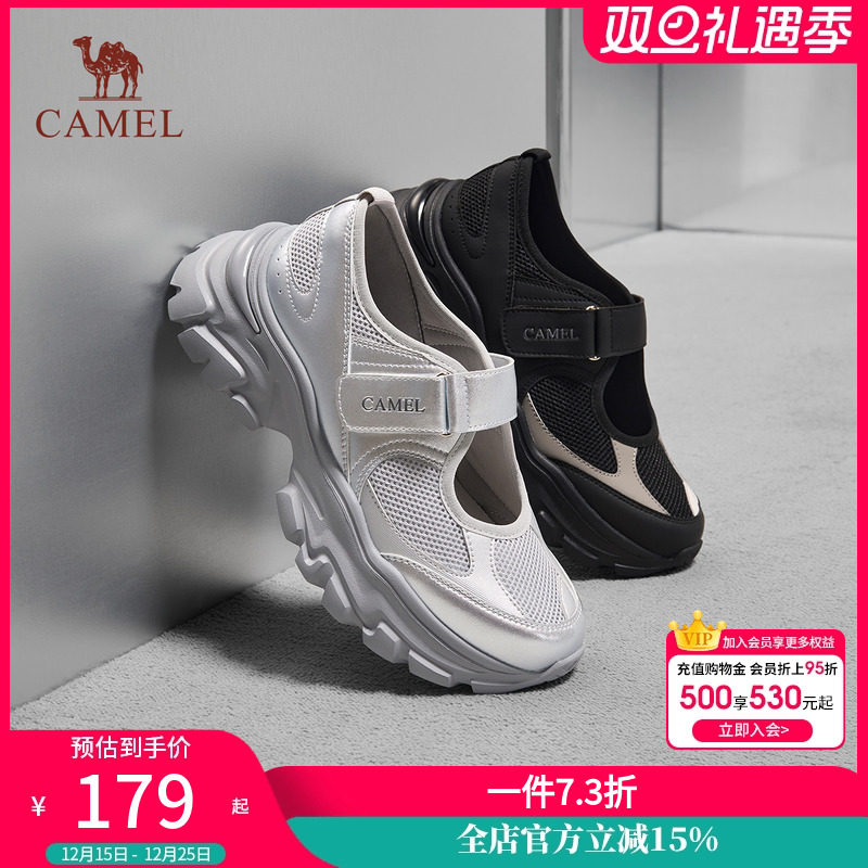 骆驼女鞋2025春季新款厚底增高百搭休闲凉鞋时尚青春潮流休闲鞋