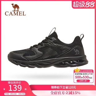 骆驼休闲鞋男款新款网面透气轻便黑色轻薄缓震舒适运动健步鞋男女