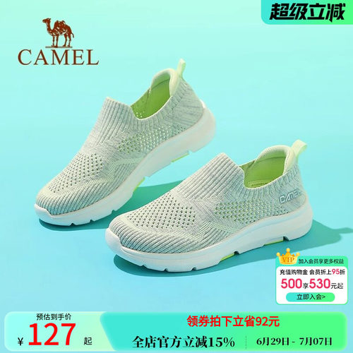骆驼透气网面轻便休闲运动鞋
