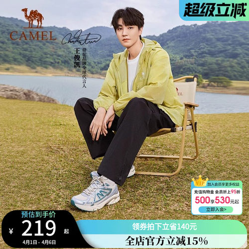 王俊凯同款骆驼追寻XT运动鞋男鞋休闲鞋减震跑步鞋复古慢跑鞋女款