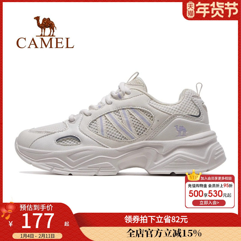 骆驼轻扬运动鞋女款2025新款男鞋透气轻便休闲鞋增高复古老爹鞋,流行男鞋,老爹鞋,淘宝优惠券,粉丝福利购,淘宝优惠卷