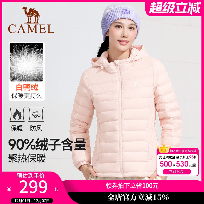 骆驼羽绒服男女款秋季加绒运动服休闲长袖外套防风连帽鸭绒保暖服