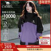 骆驼户外夹棉冲锋衣男女款 25秋冬新款 棉服外套防风防水进藏登山服