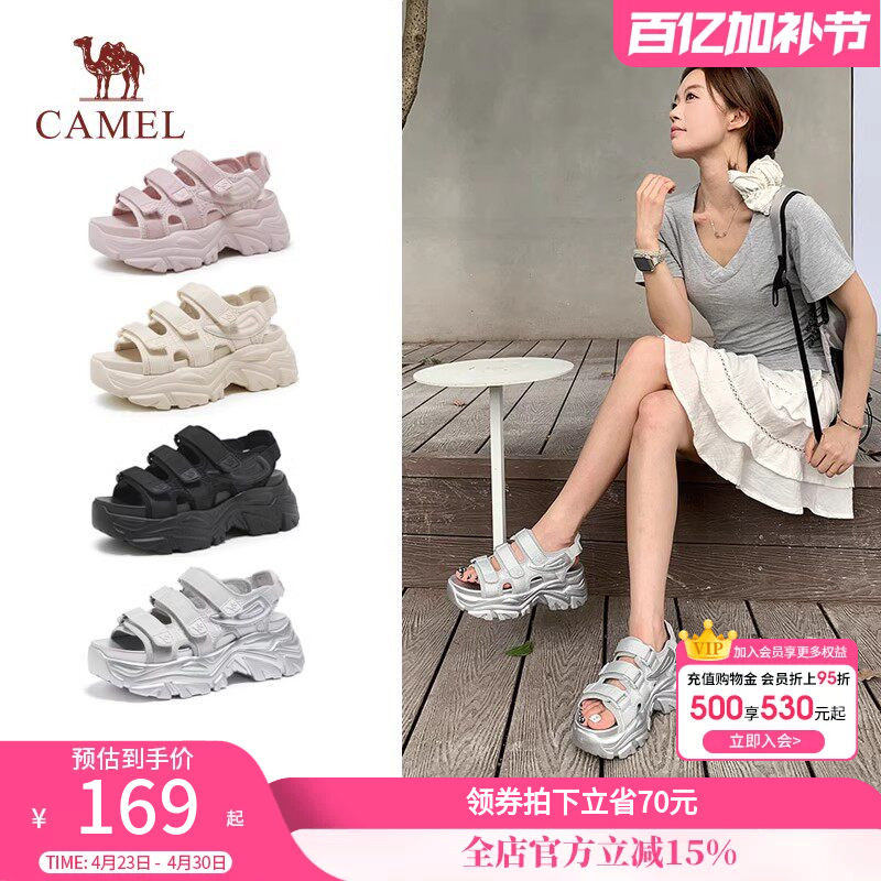 骆驼女鞋2026夏季新款厚底凉鞋女老爹运动凉鞋显高鞋子女沙滩鞋