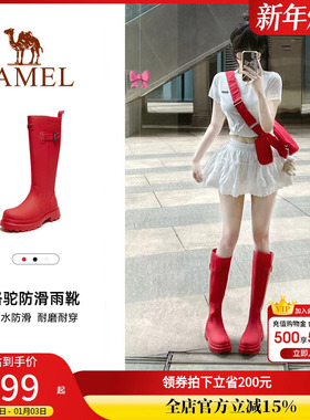 骆驼女鞋雨靴红色战靴高颜值雨鞋户外鞋女士涉水鞋防水防滑长筒靴