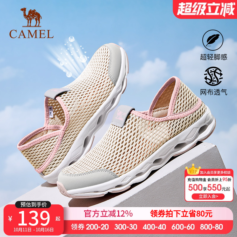 夏季半拖鞋透气洞洞鞋可踩后跟