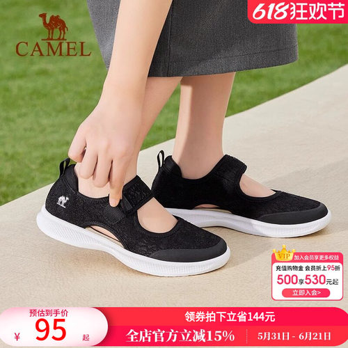 休闲透气