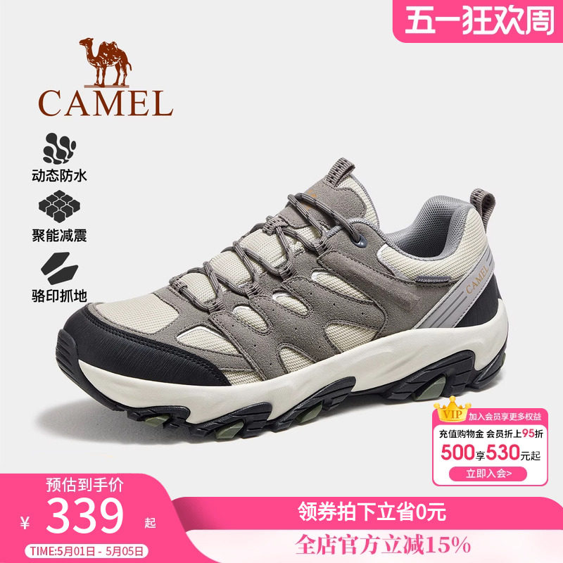 骆驼运动鞋男2025秋季新款户外休闲徒步登山鞋防滑减震跑步鞋男款