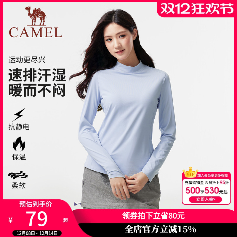 骆驼户外抓绒衣女长袖防风加绒打底衫保暖排汗抗静电登山上衣男
