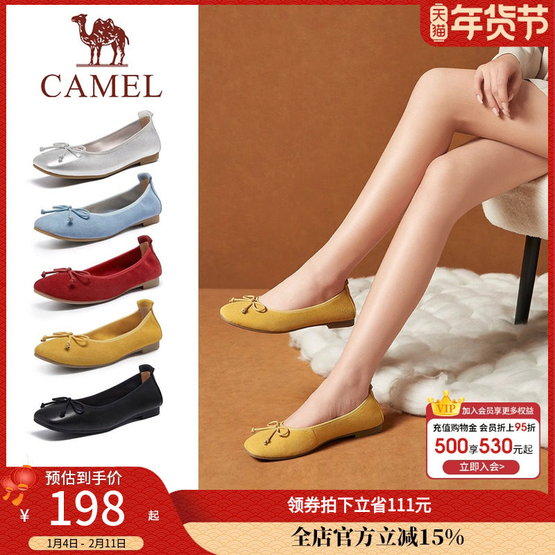 骆驼户外休闲鞋2025夏秋新款红色小皮鞋芭蕾鞋平底鞋软底浅口单鞋,女鞋,时尚休闲鞋,淘宝优惠券,粉丝福利购,淘宝优惠卷