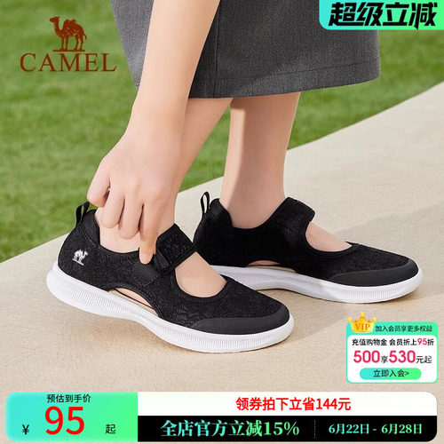 休闲透气