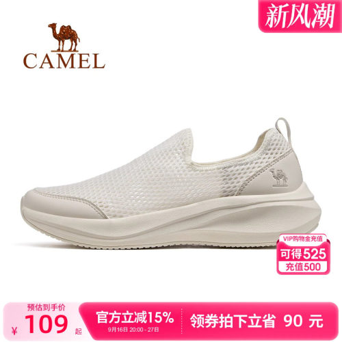 骆驼运动鞋女士2026新款鞋子女鞋网鞋男透气网面轻便休闲鞋健步鞋