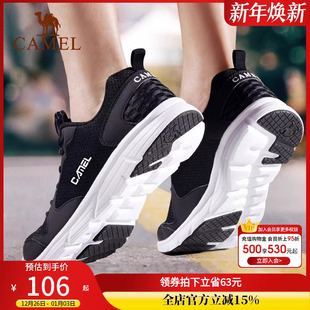 2025年新款 跑步防滑运动鞋 跑鞋 情侣款 男 轻便减震透气网鞋 骆驼女鞋