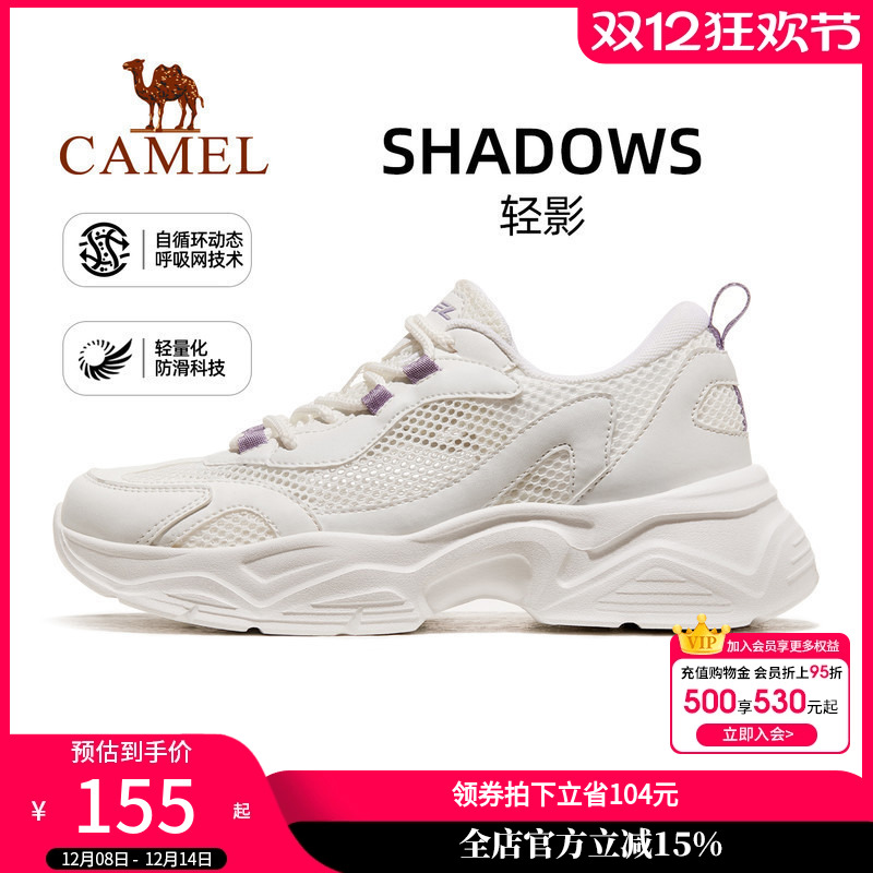 骆驼运动鞋女2024夏季新款