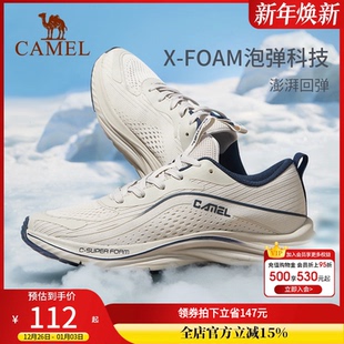 网面透气耐磨软底减震跑步鞋 官方2025新款 骆驼运动鞋 男 逆旅