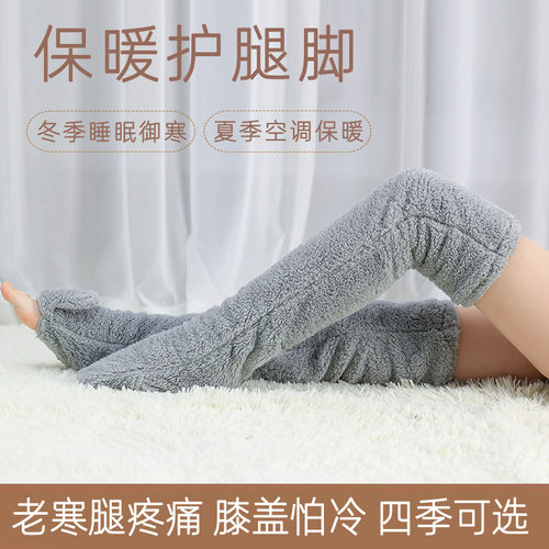SUSU加厚200g高膝护膝袜套孕妇