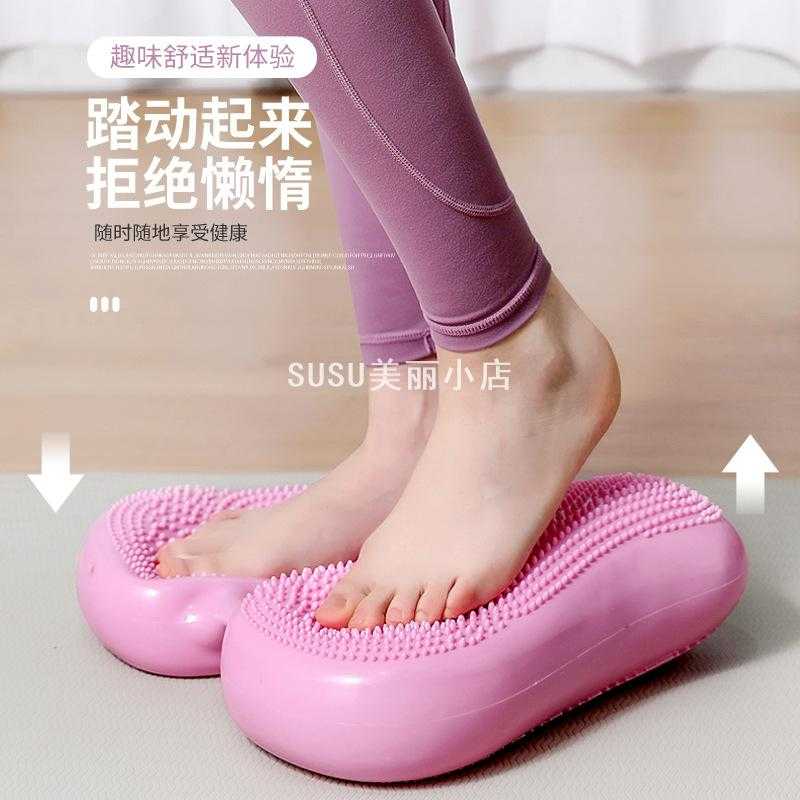 SUSU新款女性专用踏步机充气踏板