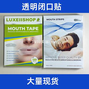 SUSU厂家现货闭嘴贴片促进鼻腔呼吸透明嘴贴高粘胶水120P通气止鼾