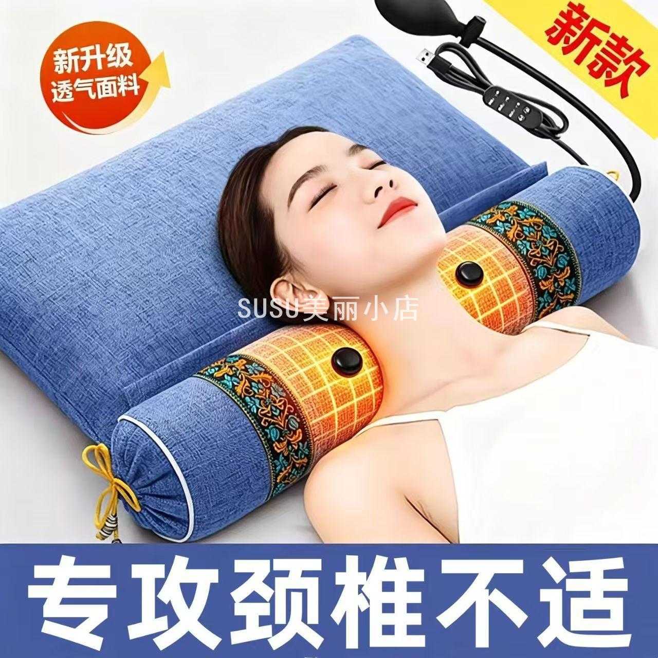 SUSU充气牵引护颈枕带加热热敷