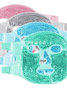 SUSU凝胶珠面罩PVC毛绒冷热敷可
