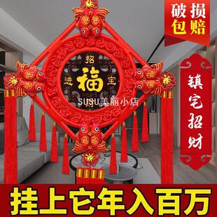 SUSU春节挂饰高端福字挂件桃木镇宅过年卧室墙乔迁之喜大门装饰搬