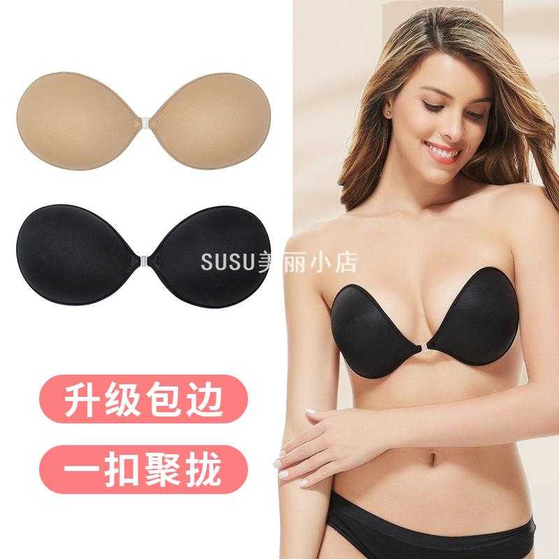 SUSU聚拢透气隐形文胸泳衣婚纱
